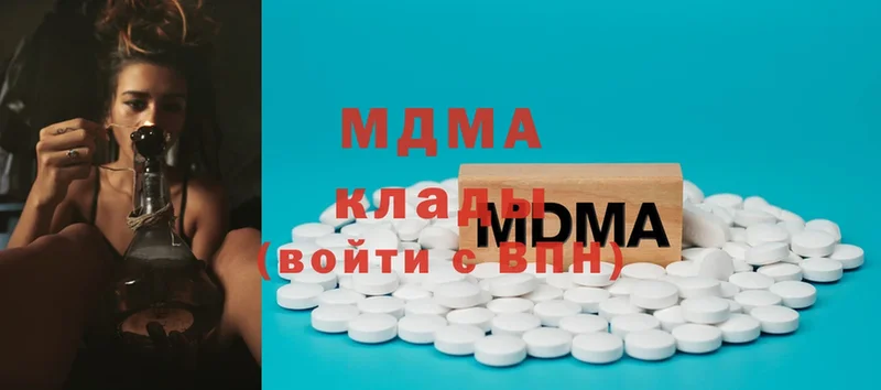 Какие есть наркотики Кинешма АМФЕТАМИН  Cocaine  Метадон  ГАШИШ  APVP  Меф мяу мяу 