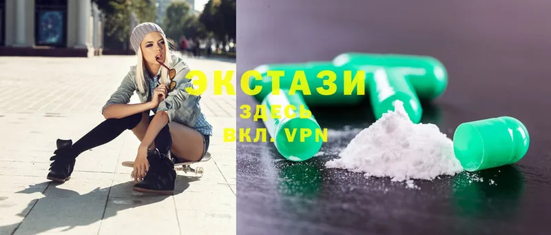 ЭКСТАЗИ MDMA  цена   Кинешма 