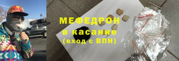 твердый Богородицк